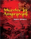Murder In Amravati